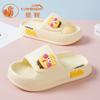 Pantuflas Wow Camkids para Niños Niñas Zapatos Ligeros de Suela Suave para el Hogar Zapatos de Playa de Dibujos Animados para Niñas