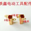 Dr. 24 Portaescobillas de Carbón para Martillo Eléctrico Reparación Portaescobillas de Carbón para Martillo Eléctrico Dca20 01743