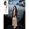 Conjunto de Vestido Cárdigan de Punto Color Caqui para Mujer Otoño 2026 Nuevo Estilo Estilo Old Money Ropa de Alta Sociedad Corte Ajustado Vestido Largo