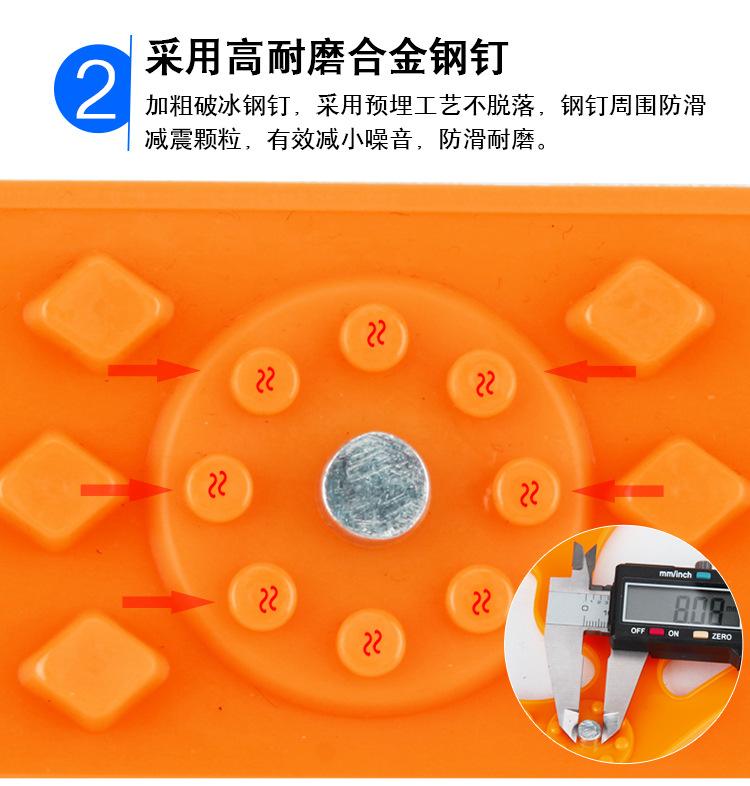 新款防滑扎带_06副本