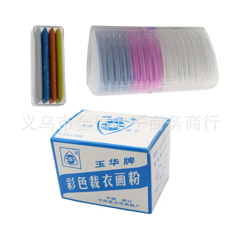 玉华划粉18