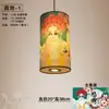 Nueva Lámpara de Restaurante de Comida de Moda Estilo Chino Tienda de Hot Pot Lámpara de Imitación de Piel de Oveja China Cabina Privada Barra de Bar Pasillo Luz Colgante