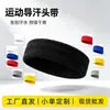 Faixa de cabeça tipo toalha absorvente de suor para esportes, fitness, yoga, faixa de cabeça de malha respirável para corrida, badminton, yoga, lenço de cabeça de algodão para prevenir o suor
