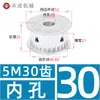 Polia Síncrona Tipo AF sem Flange Polia de Correia Síncrona 5M 30 Dentes Largura da Ranhura 11/16/21/27 Diâmetro Externo 46,6 Polia de Acionamento