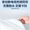 Adecuado para Parasol Electrostático de Gamuza para Techo Solar de Coche Xiaomi Su7, Toldo para Techo de Coche, Protección Solar y Aislamiento Térmico
