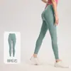 Calça de yoga Lulu, fina, cintura alta com controle de barriga e levantamento de glúteos, justa, para fitness na primavera e outono, adequada para corrida ao ar livre e esportes, comprimento cropped
