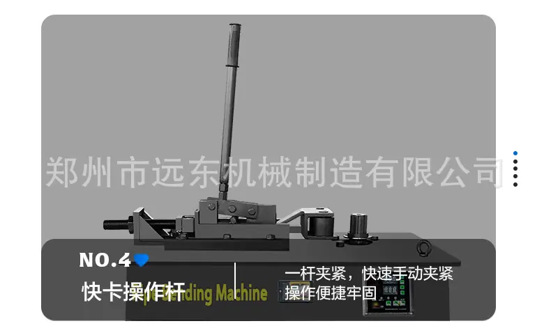 弯管机详情页1_10.jpg
