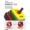 Barra para Levantamiento de Pesas Fitness para Mujer en Casa Empuje de Cadera Gimnasio Levantamiento de Pesas Barra Recta Juego para Sentadillas Puente de Cadera Puños de Mano de Colores Discos para Barra
