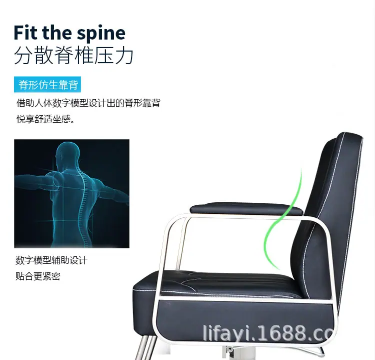 靠背描述2新.jpg