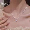 Collar Cielo Estrellado Brillante para Mujer, Diamante Verde, Exquisito y de Moda, Cadena de Clavícula de Alta Gama, Estilo Bosque, Como un Hada, Versátil, Ins