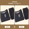 Traje de ropa interior térmica para hombre 7A antibacteriano cachemir camiseta interior terciopelo fino otoño e invierno ropa de otoño para hombre Johns largos