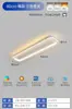 Luz de Techo LED Ultradelgada para Pasillo, Luz Promedio, Celebridad de Internet, Cuadrada Larga Simple Moderna, Tira LED, Entrada Nórdica, Balcón 2
