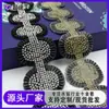 Fita de Renda com Strass Cola Hot Melt Diamante Quente Acessórios para Joias DIY Acessórios para Bolsas Roupas Fábrica Atacado Novo Estilo
