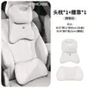 Adecuado para cojines de asiento, almohadas lumbares y almohadas para el cuello de los coches Volkswagen Tiguan X, Tiguan L, Lavida, Polo, Santana y Lingdu