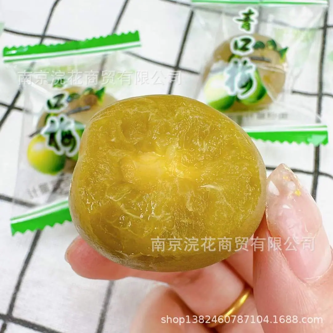 青梅2