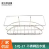 Proveedores Fabricantes de Ningbo Suministran Utensilios de Cocina y Suministros de Cocina Cesta Coladora de Acero Inoxidable Cesta para Verduras Escurridor de Platos Escurridor para Fregadero