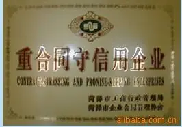 企业形象图