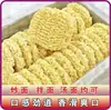 Fideos Grandes Liang Fuji Fideos de Pavo Fideos Cocidos de Cantón Fideos Fritos con Fideos Pasteles de Fideos y Fideos Fabricantes Cajas Completas de Arroz Instantáneo