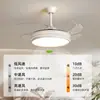 [Wow] Nuevo 2025 Zhongshan Ventilador de Techo Inteligente Silencioso de Gama Alta Luz de Ventilador Invisible Lámpara de Ventilador de Techo