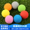 Maichuang Youjia Fabricante Original Bola de Eva Bola de Espuma de Eva de Colores Bola Espumada Juguete Suave Juguete de Espuma Suministro Grande
