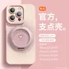 Voaini es adecuado para funda de teléfono Apple 16promax iPhone16e moda silicona todo incluido 15pm rotación