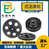 Rueda guía para máquina de embalaje, Rueda tipo V de múltiples ranuras, Accesorios para cosechadora, Rueda con rodamiento de nailon, Rueda colgante con amortiguador bidireccional