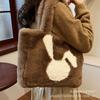 Bolsa Tote Esponjosa para Mujer Otoño e Invierno Conejo de Dibujos Animados Lindo Gran Capacidad Bolso de Hombro Moderno Versátil Bolso Esponjoso de Mano para Mujer