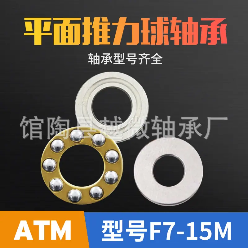 主F7-15M