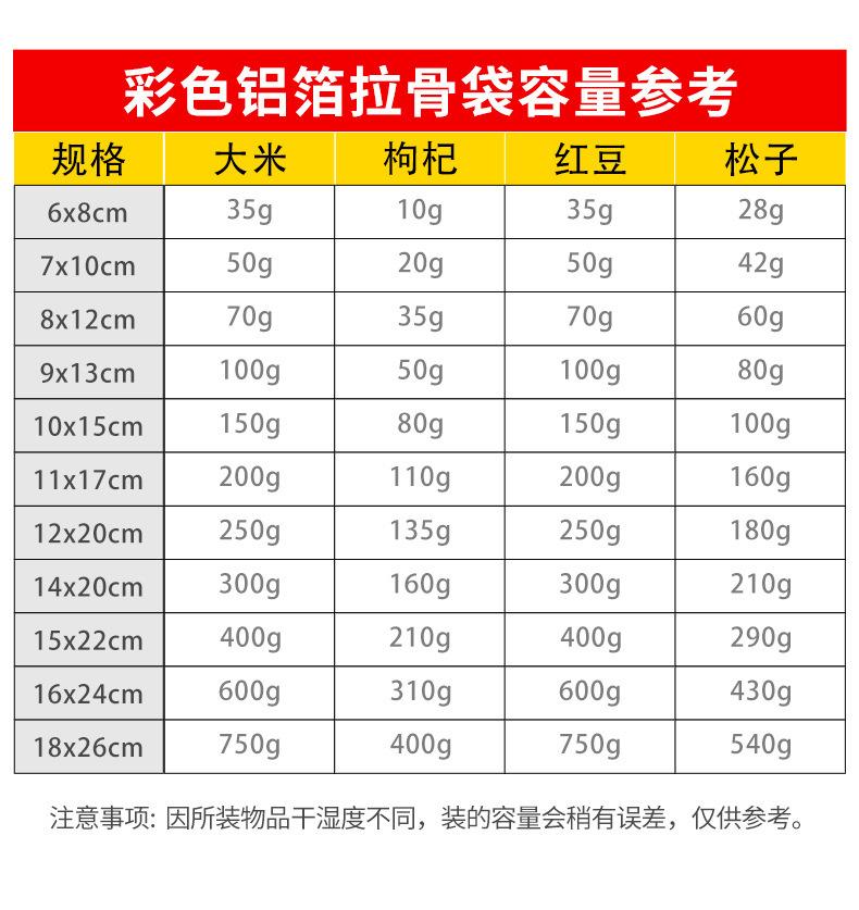 详情图_5.jpg