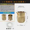 Acessórios para torneira de porca completa de cobre de 4 pontos torneira de água fria única base fixa de plástico fixador de torneira quente e fria de 1 polegada 32mm