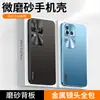 Adecuado para funda de teléfono vivo s18 s18Pro, cubierta protectora, protección completa, anticaída, antihuellas dactilares, antiarañazos, antiabrasión, elegante