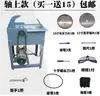 Máquina de Corte de Jade de 12 Pulgadas 1500W / Máquina de Corte por Agua / Máquina de Corte de Ágata y Jade / Equipo de Tallado de Jade