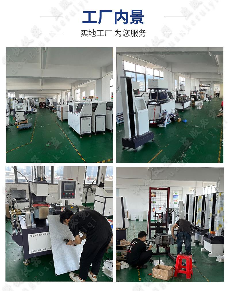 1775D气动小型立式注塑机_18.jpg