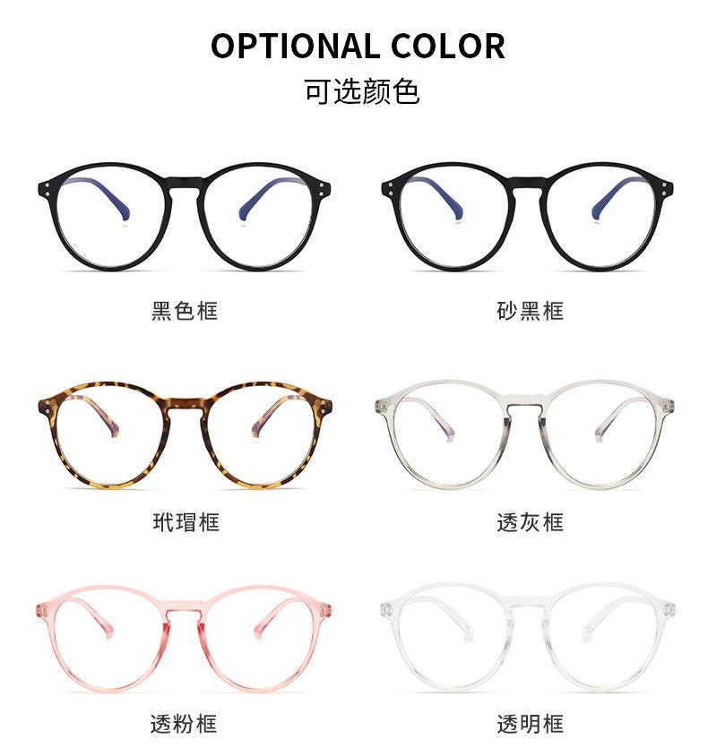 外贸爆款圆框平光镜女眼镜框架