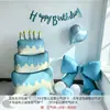Balão de Bolo Azul Grande de Três Camadas Decoração de Aniversário Cenário Decoração Conjunto para Festa de Meninos e Meninas Decoração de Fundo