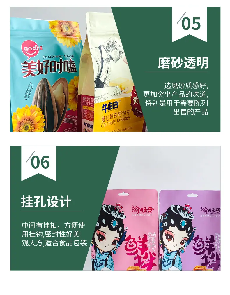 八边封详情_05.jpg