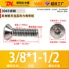 Tornillo Americano de Rosca Gruesa con Cabeza Avellanada y Enchufe Hexagonal con Poste, Perno de Acero Inoxidable 304, Tornillo Mecánico, En Stock, Dl Antirrobo