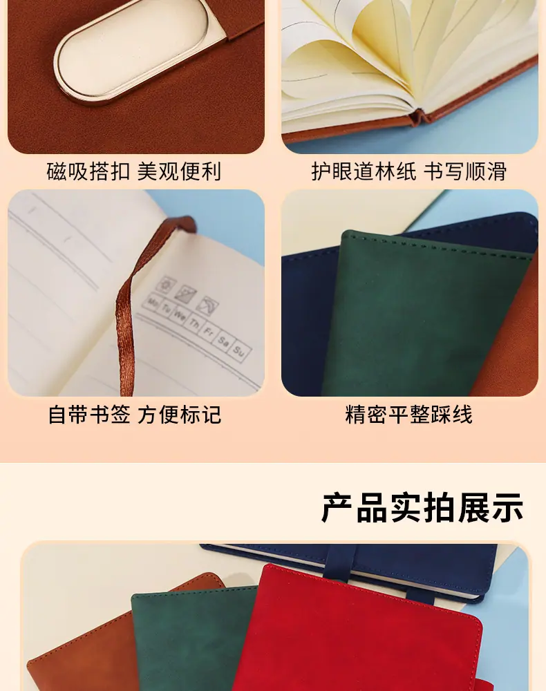 A5笔记本