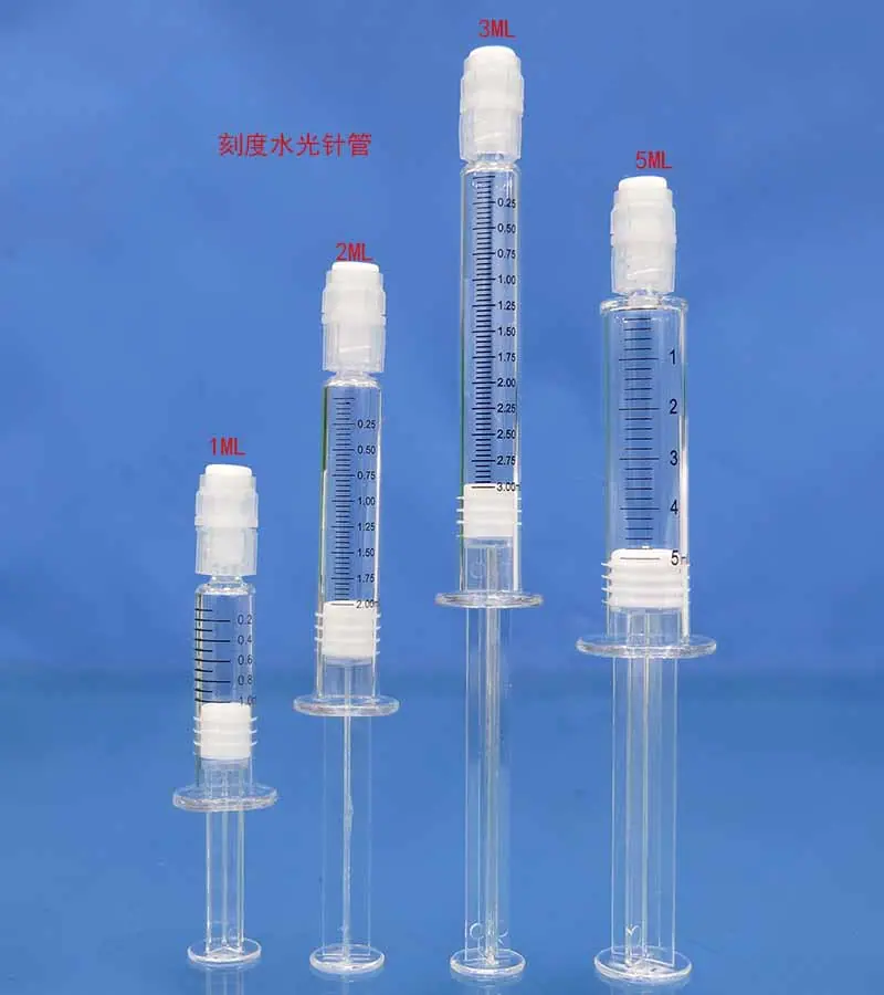 带刻度水光针管2