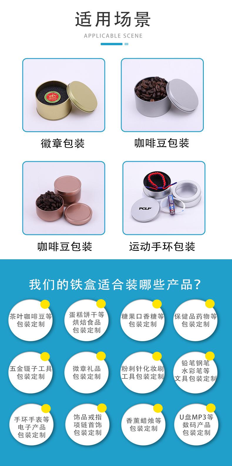 多型号方形详情页_05