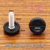 Pata ajustable para aumentar la altura del mueble, base de pie, asiento de pie, tornillo de pie ajustable, pata de estantería, pata de mueble de gabinete, pata de sofá