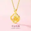 Colgante de corazón romántico de rosa de oro puro 999, collar de flor de lujo ligero, regalo para el Festival Qixi y el Día de San Valentín, disponible para entrega