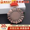 Medallas Metálicas de Maratón Personalizadas para Eventos Deportivos Escolares, Carreras a Campo Traviesa, Ciclismo y Bádminton