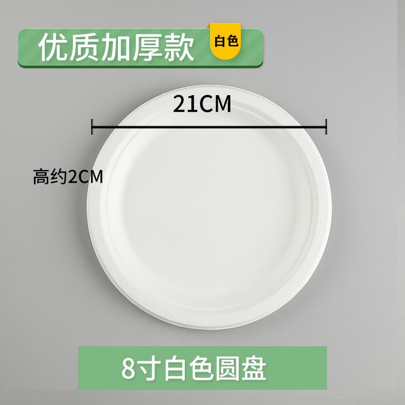 O1CN012Xjg0m22EM0hKyU36_!!3704