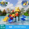 Venta al por mayor transfronteriza de equipos de diversión a gran escala para áreas de juegos acuáticos infantiles al aire libre, incluyendo toboganes combinados, piscinas y parques acuáticos