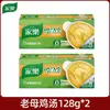 Cubos de Caldo Knorr Caldo Concentrado Infantil Base para Sopa Mistura para Sopa Instantânea Uso Doméstico Embalagem Pequena Caldo de Osso de Porco Carne Bovina Frango