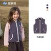 [Aoli Velvet] Oso Nido 25 Otoño e Invierno Nuevo Chaleco de Color Contrastante para Niños Chaleco Térmico Reversible para Hombres y Mujeres