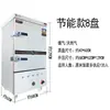 Máquina de Gabinete de Cocción al Vapor de Gas Licuado de Ahorro de Energía, Vaporera Comercial Totalmente Automática, Máquina de Cocción al Vapor de Gas Natural para Tamales y Arroz en Comedores
