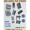 Ensamblaje de Cierre con Hebilla Metálica Conector de Marco de Acero para Muebles Hebilla Madre-Hijo para Estantería Conector de Tubo Cuadrado Huixiang