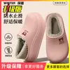 Pantuflas de Algodón Antiolor para Hombre 2026 Nuevo Estilo Otoño/Invierno para Interiores Hogar Impermeables Antideslizantes Calientes con Plus de Terciopelo Pantuflas de Algodón para Hombre